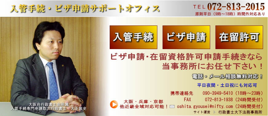 ǎ葱ErU\T|[gItBX́ArU\ݗiFEύXEXV͂߁Aǎ葱Ɋւ\̃T|[g܂Bk{ITCg͑{sm̍sm剺@ɂ^cĂ܂B